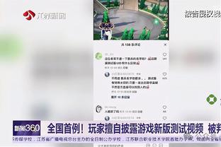 188体育平台下载app最新版截图4